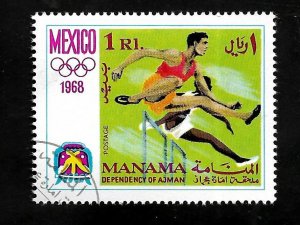 Manama Bahrain 1968 - U - Scott #Not Listed
