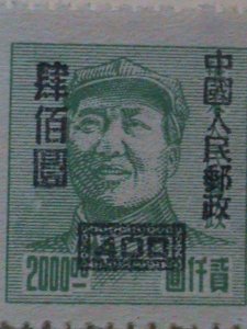 CHINA-STAMP: 1950-SC# 82-4 CHAIRMAN MAO-EAST CHINA SURCHARGED-MINT STAMPS.