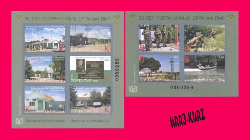 TRANSNISTRIA 2022 30 Years Military Border Troops Guard Soldiers 2 s-s imp. MNH