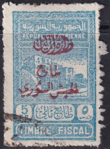 Syria 1945 Sc RA5 postal tax used rough perfs