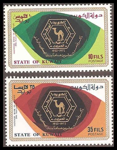 Kuwait 560-561 Mint VF NH