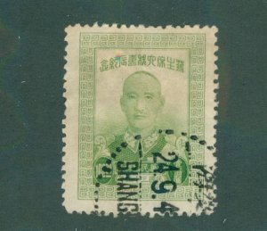 CHINA 725 USED BIN $2.00