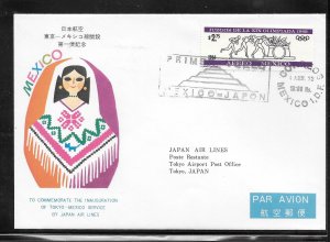 MEXICO #C320 JAPAN AIR LINES MEXICO / TOKYO 1972 FIRST FLIGHT COVER (my904)