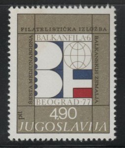 Yugoslavia Scott 1347 MNH** Balkanfila 1977 stamp