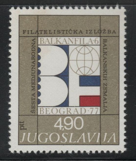 Yugoslavia Scott 1347 MNH** Balkanfila 1977 stamp