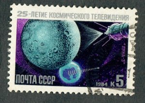 Russia 5296 Television from Space used Single