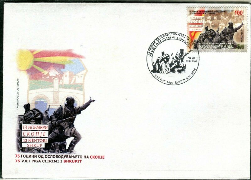343 - NORTH MACEDONIA 2019 - The 75th ann.of the Liberation of Skopje - FDC