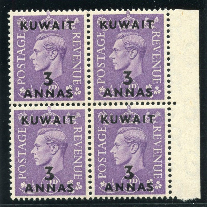 Kuwait 1948 KGVI 3a on 3d pale violet block of four superb MNH. SG 69. Sc 77.