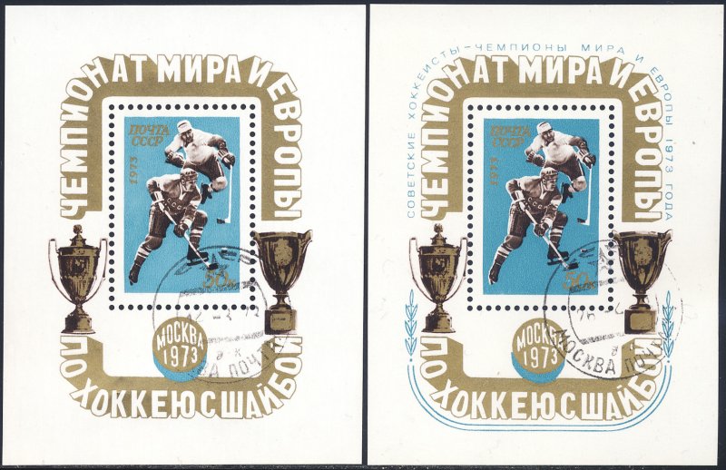 Russia 1973 Sc 4062 4082 World Ice Hockey Championship Victory SS Stamp CTO