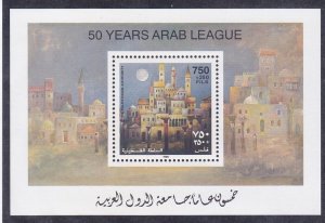 Palestinian Authority B2 1995 Arab League 50th Anniversary Souvenir Sheet