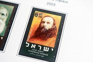 COLOR PRINTED ISRAEL 2000-2010 STAMP ALBUM PAGES (68 illustrated pages)