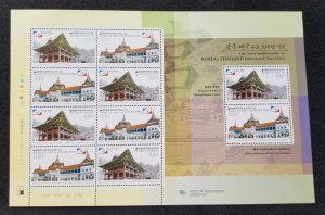 Korea Thailand Joint Issue 50th Diplomatic Relations 2008 Palace (sheetlet) MNH