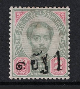 Thailand 1889 1a on 2a Mint Light Hinged / Imcomplete Left Symbol - S21145