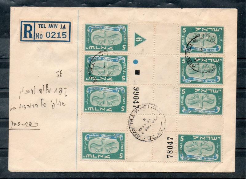 Israel Scott #11 Vertical Gutters Heart of Sheet on Bank Cover!!