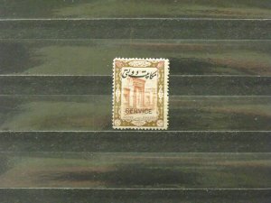 6193   Iran   MNH # O56              CV$ 12.50