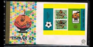 1982 - Indonesia FDC SHP 123_5 - Sport - Football (Soccer) - Worldchampionshi...