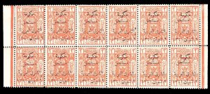 MOMEN: TRANSJORDAN JORDAN SG #D115 1923 BLOCK MINT OG 4H/8NH £480+ LOT #65301