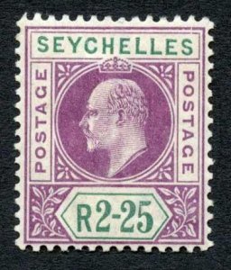 Seychelles SG56 2r25 Purple and Green R1/4 LP SLOTTED FRAME M/M Very Rare 