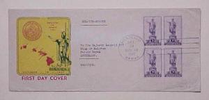 HAWAII  FDC 1937 #799-24A TO BELGIUM UNLISTED LONG FDC UNIQUE