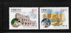 ROC Taiwan 1995 University Hospital MNH A84