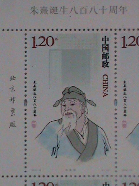 2010-CHINA PHILOSOPHER ZHU XI 88TH BIRTHDAY ANNIVERSARY FULL SHEET, SC# 3861-2