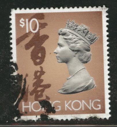 HONG KONG Scott 651C Used $10 stamp 1992