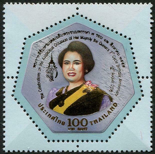 HERRICKSTAMP NEW ISSUES THAILAND Queen's 7th Cycle Birthday w/ Gold Foil