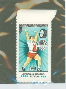 Mongolia #1370-76  Single (Complete Set)
