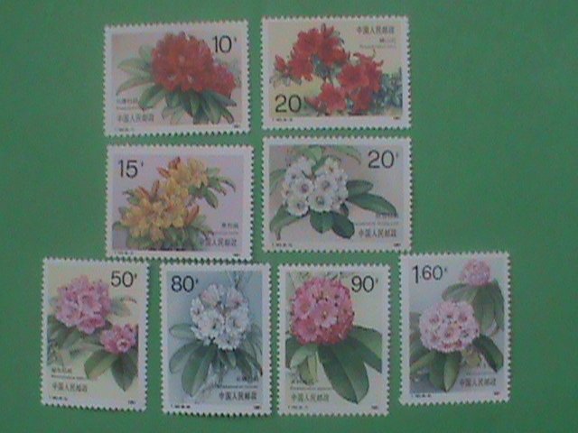 CHINA STAMP: 1991--SC#2330-7 BEAUTIFUL RHODODENDRONS MNH-​T-162 MINT STAMP