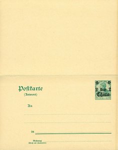 German Post Office in China 1905 2c on 5pf green Germania postal card (1v) Mint