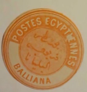 EGYPT SEAL BALLIANA   UNUSED 1909