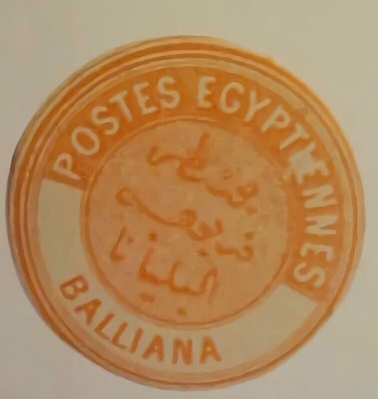 EGYPT SEAL BALLIANA   UNUSED 1909