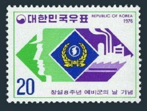 Korea South 1026 two stamps, MNH. Mi 1030. Homeland Reserve Forces Day, 1976.