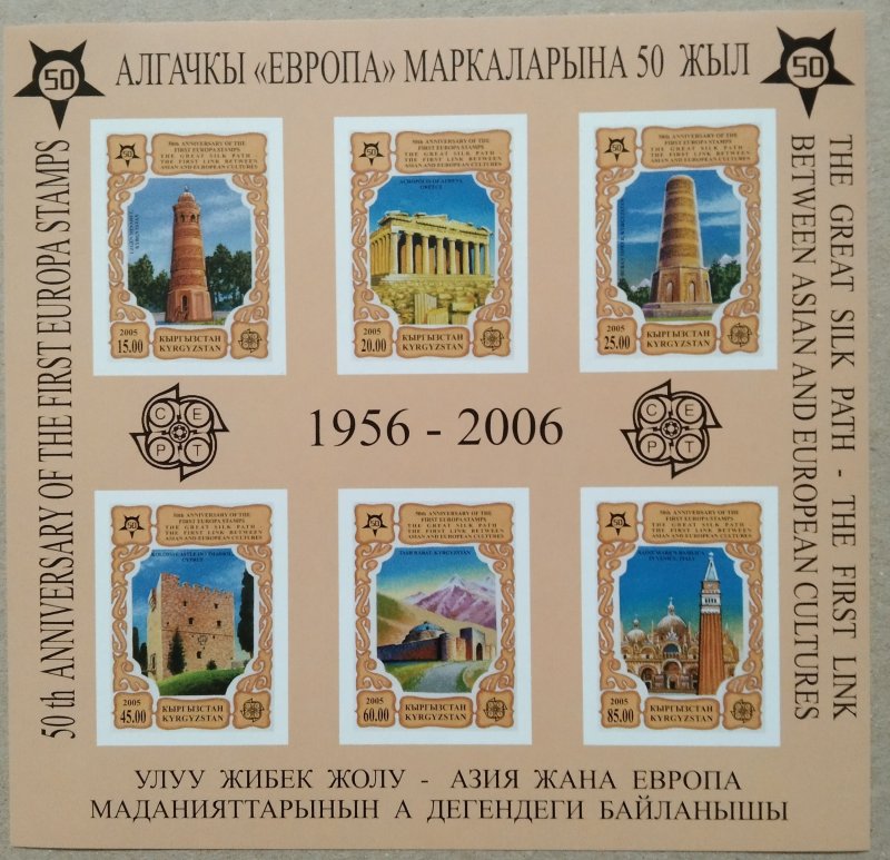 Kyrgyzstan 50th Anniversary Of Europa Stamps Souvenir Sheet 2005-ZZIAA
