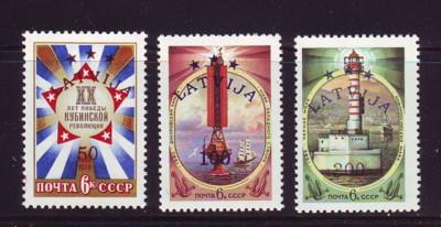 Latvia Sc 340-42 1993 LATVIJA overprint on USSR Lighthouse stamp set mint NH