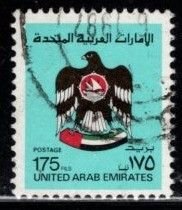 United Arab Emirates - #151A Coat of Arms - Used