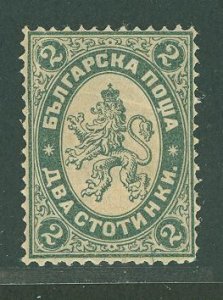 Bulgaria #24  Single