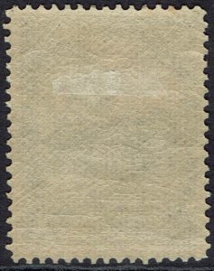 NEWFOUNDLAND 1928 PUBLICITY ISSUE 28C