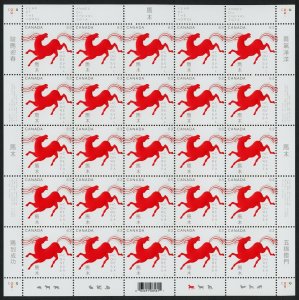 Canada 2699 Sheet MNH Year of the Horse