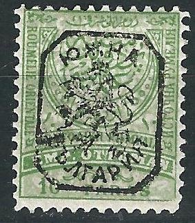 Eastern Rumelia 39 10 pa Green & Pale Green MLH F/VF 1885 SCV $29.00