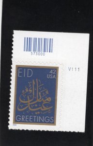 4351 EID, MNH w/UR plate#