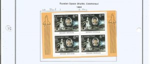 KAZAKHSTAN - 1994 - Russian Space Shuttle - Perf 4v Sheet - Mint Lightly Hinged