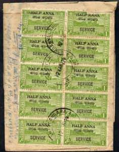 Indian States - Travancore 1950c reg Official cover beari...