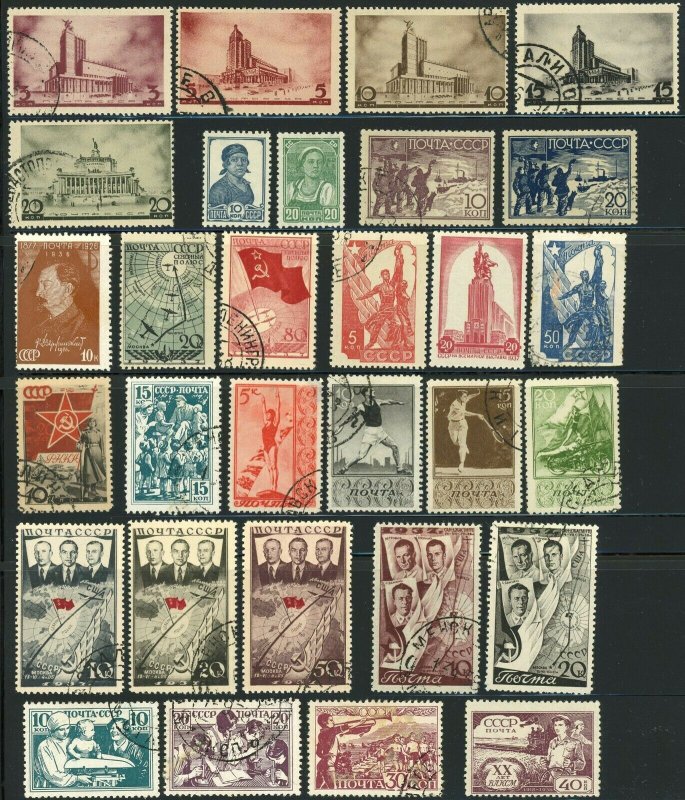 Russia USSR Postage Stamp Collection Used CTO OG