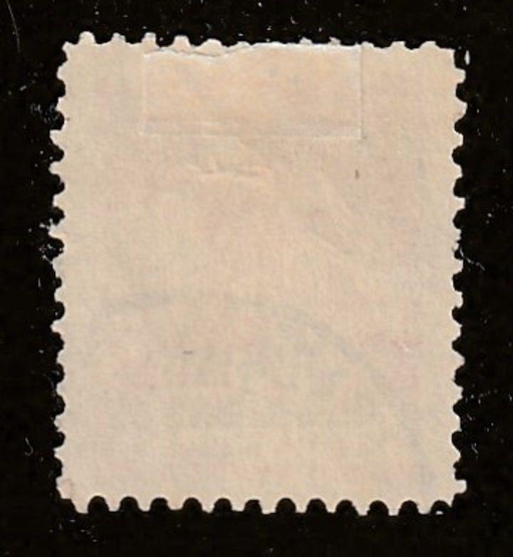 Iran/Persia stamp, scott# 803, used, overprint in black,rose color stamp,  #B111