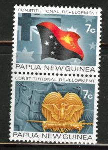 PNG Papua New Guinea Scott 340-1 = 341a  MNH** 1972 pair set