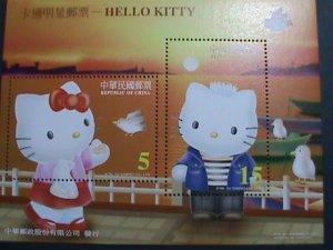 ​CHINA-TAIWAN-2004 SC#3572 CARTOON STAMP: LOVELY HELLO KITTY S/S MNH-VERY FINE