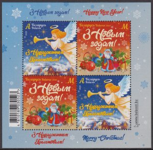 BELARUS 2020 CHRISTMAS NEW YEAR NOËL WEIHNACHTEN SHEET