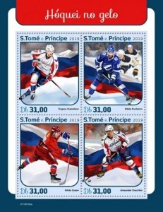 St Thomas - 2019 Ice Hockey Players - 4 Stamp Sheet - ST190105a