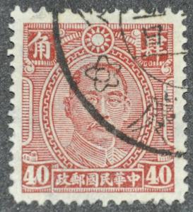 DYNAMITE Stamps: China Scott #565  USED